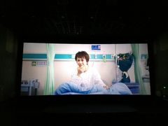 -巨幕影城(光谷广场资本大厦店)