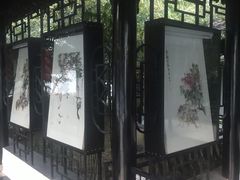 -中国湖笔博物馆(莲花庄路)