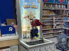 -TOYSRUS玩具反斗城(石家庄万象城店)