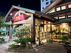 -黒豚料理 寿庵(中央駅西口店)