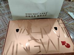 -元朗荣华(中海商城店)