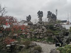 -五峰园