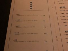 -江湖边·小生活