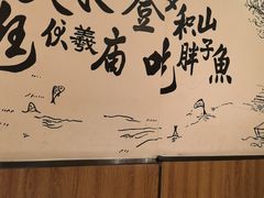 -胖子鱼·天水麻辣鱼火锅(秦州407店)