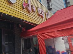-小四川美食馆(幸福路店)