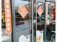 门面-麦当劳(金平路站店)