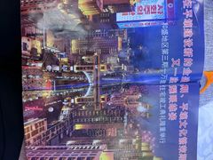 -平壤馆(西塔街店)