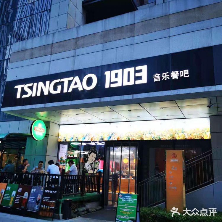 哈啤酒来这就对啦🍻