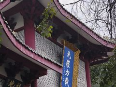 -老君山