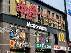 -牛签签串串香(IFS店)