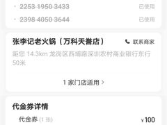 -大话三城重庆火锅(万科天誉店)