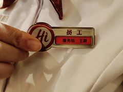 -海底捞火锅(丰尚国际广场店)