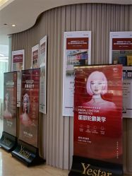 -Yestar重庆艺星医疗美容医院
