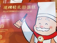 -西村叔叔的店·面包·甜品·蛋糕(清河万象汇店)