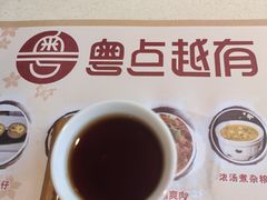 -粤点越有·茶点·粤菜(樵岭国际店)