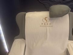 -华夏良子·足道·SPA·艾灸(金皇大厦店)
