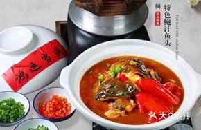 Braised Fish Head in Abalone Sauce