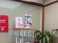 -希玛爱康健口腔(南山海岸城店)