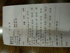 账单-沙河粉村·国家非遗传承(云台店)