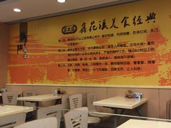 -鑫花溪牛肉米粉(凤凰街创始总店)