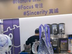 -一只酸奶牛(来福士店)
