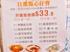 -四点金饭店(将军澳店)