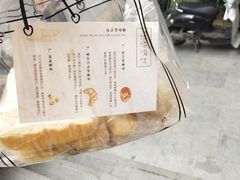 -面包与我Bread Or Me(长城汇店)