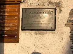 -舌尖葱包烩