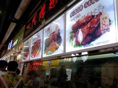 -一代烤翅王(大汉口店)
