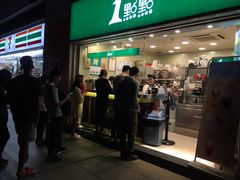 门面-1点点(东方宝泰店)