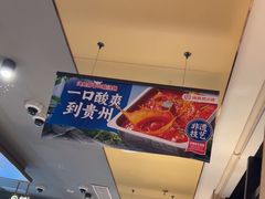 -海底捞火锅(北京路店)