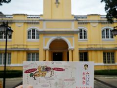 -广州鲁迅纪念馆(国民党一大旧址)