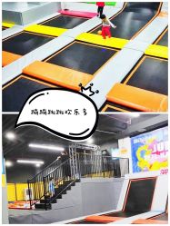 -蹦贝运动中心·蹦床·攀岩·闯关(龙岗店)