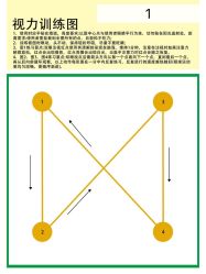-上海浦滨儿童医院