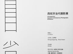 -成都当代影像馆