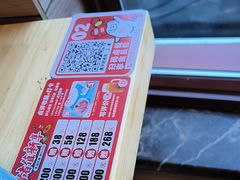 -嘉和一品粥(政府街店)