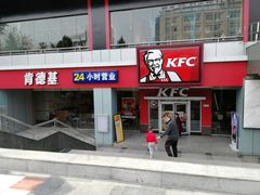 门面-肯德基(西安电子城店)