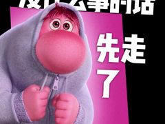 -万达影城(西铁营万达广场IMAX店)
