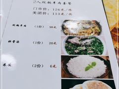-天境牦牛壮骨汤(人民路旗舰店)