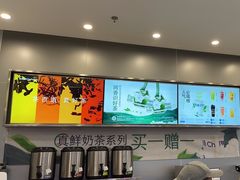 -茶百道(大兴绿地缤纷城店)