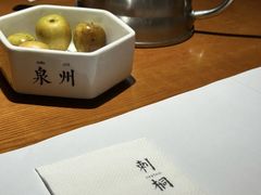 -宋小谨(惠安禹洲店)