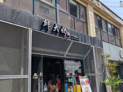 -邱大妈水煮(龙山店)