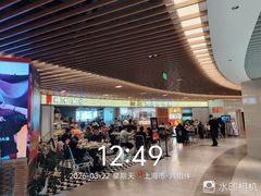 -上海第一八佰伴