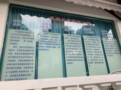 -复旦大学附属华山医院(江苏路分部)