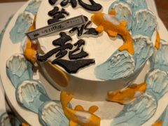 -MissBlue生日蛋糕定制(七克拉店)