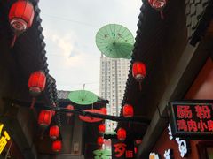 -歹街(金成店)