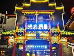 -零陵古城
