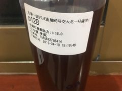 -N多寿司(交大店)