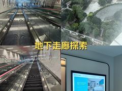 -红土地(地铁站)