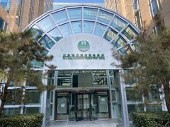 -北京港澳国际医务诊所(王府井大街店)